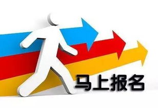 2017年白云區“云創杯”創新創業大賽正式啟動報名