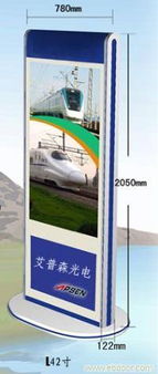 艾普森 以一流刷屏式廣告機，定義數字媒體展板新標桿